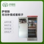 无功补偿滤波器