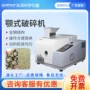 高效矿山颚式矿石鄂破机