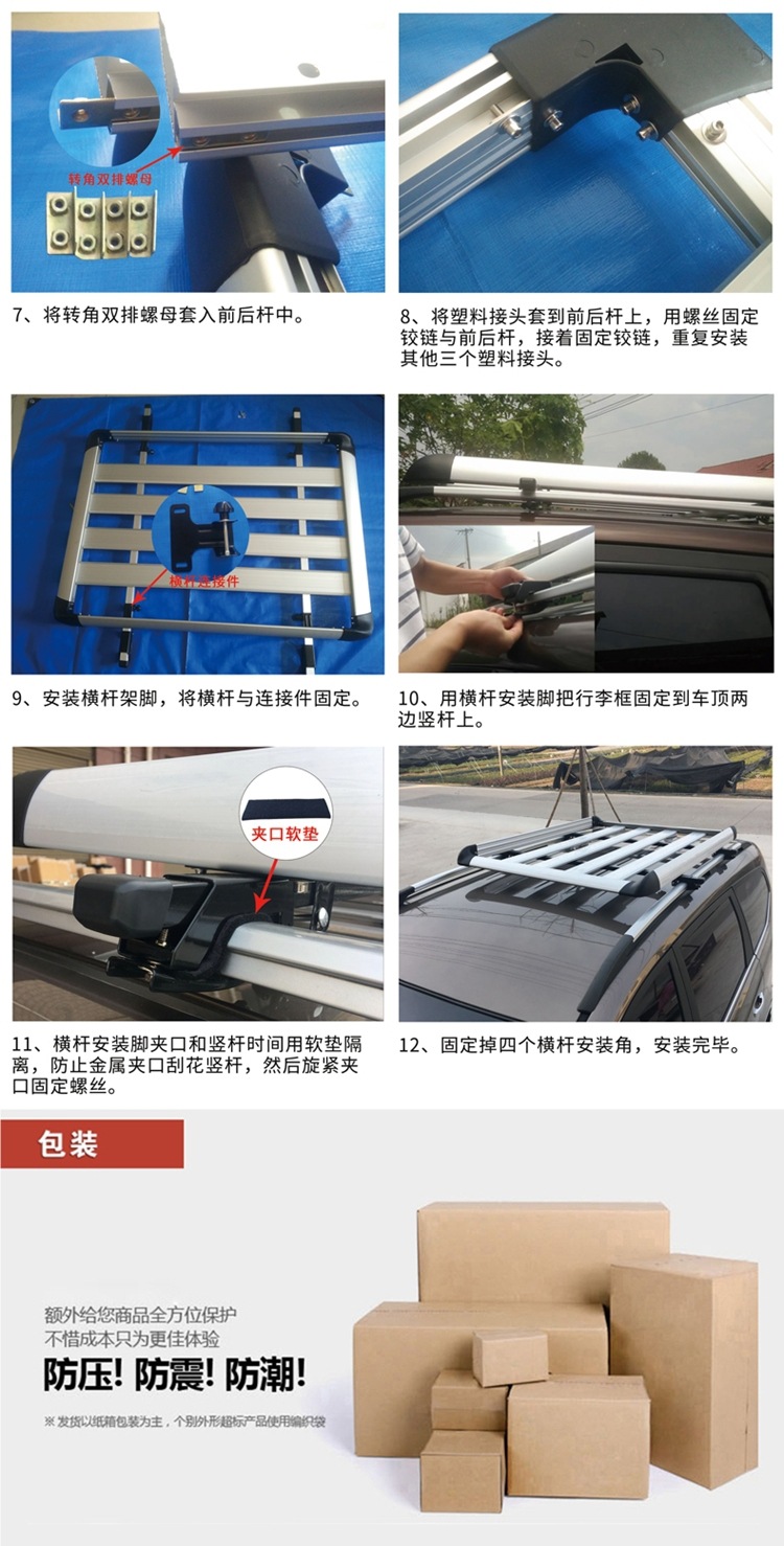 Single Frame Car Luggage Rack Frame Shelf Car Thickeneded Aluminum Alloy Roof Frame Modified Car Suv Universal Black