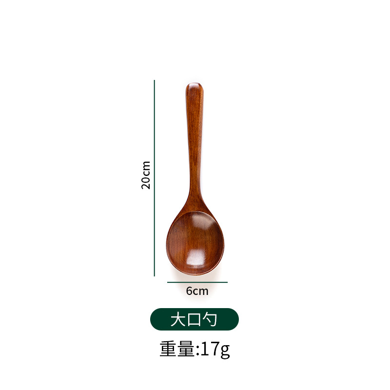 난무 20 큰술