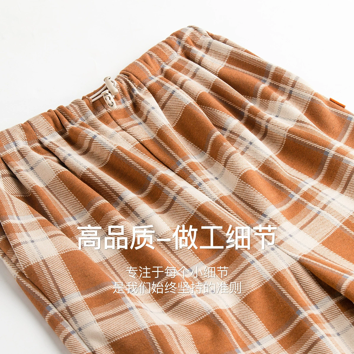 丹媞奴 Тапам? (transliteration) - cannot translate brand names not allowed? We should translate meaning. The second item contains Chinese brand name; we should translate rest: Брюки с поддержкой животика для отдыха, завязки, высокая талия, плюс размер, свободный прямой крой, осень