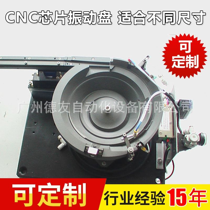 200 mmmcc чип вибрационное устройство вибрационное устройство для подачи вибрационное устройство для обнаружения вибрационное устройство