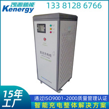 90KW����ֱ���_�P�Դ��늙C���ʷ������ܴ��ͳ�늙C늄�܇����