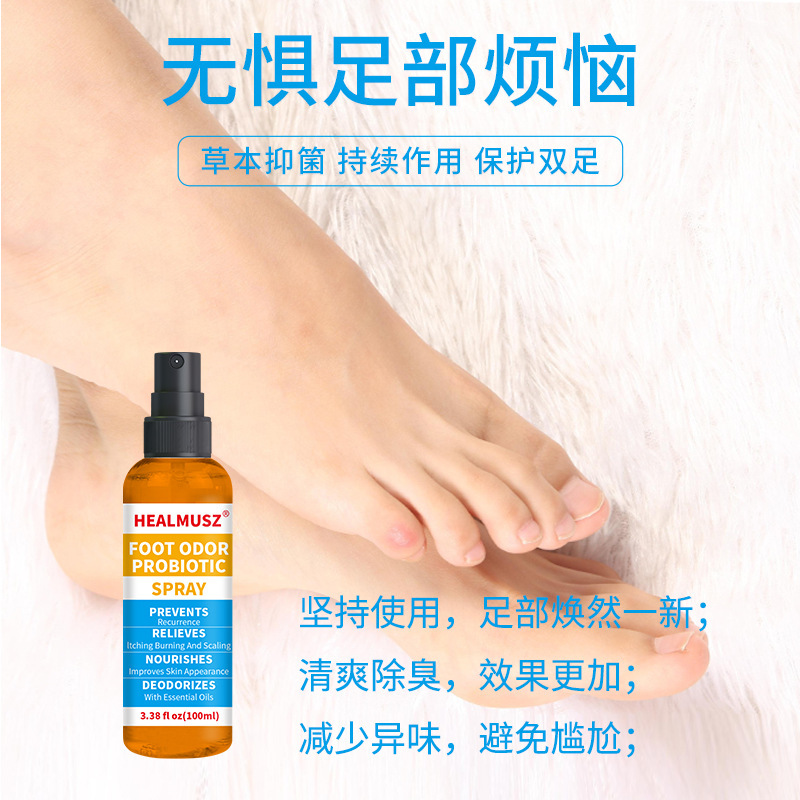 国境を越えた人気の水虫スプレー、フットケアソリューション、抗菌スプレー、かゆみ止め、足の臭い、ニオイ、ピーリング、足の汗、水虫剤|undefined