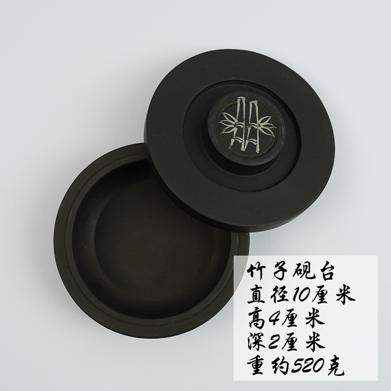 竹子