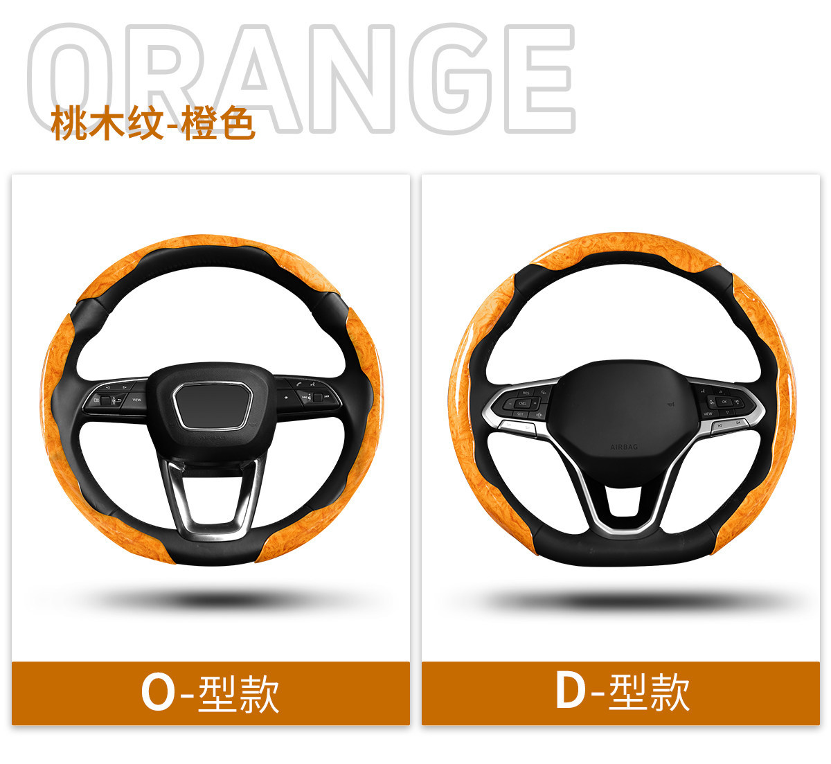 Lincoln Peach Wood Grain Steering Wheel Cover for Adventurer, Aviator, Navigator, Mkc/Mkx, Ultra-Thin Anti-Slip Car Handle