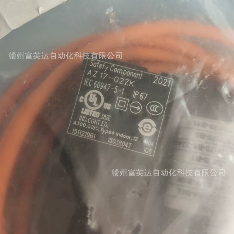 AZ17-02ZK Защитное реле Schmersal в наличии, физическая съемка, цена договорная.