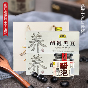 ���ִ��ݺڶ��Y��230g*3��*2��ɽ���ϴ����Ƽ�ʳ��ʳɽ���خa��؛