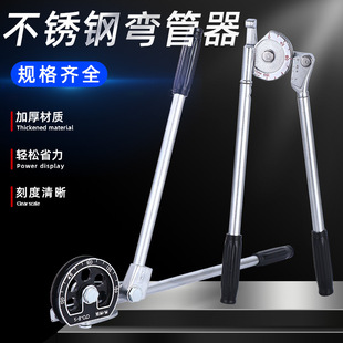 Di Chuang Tool Manual Pipe Bender Three-in-One Copper Aluminum Pipe 6-22mm Stainless Steel Pipe 180 Bending Aluminum Alloy