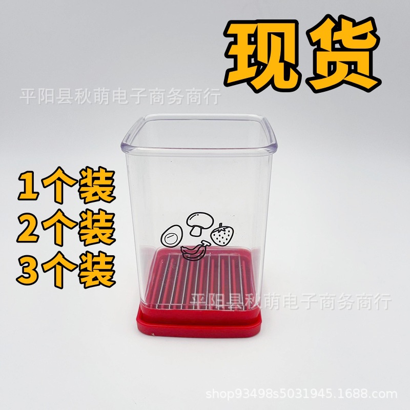 Speed Slicer 新品多功能家用厨房带推板的水果蔬菜快速切片机