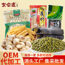 伴手礼夏季防暑降温大礼包清凉莲子百合腐竹绿豆海带送搭配礼盒
