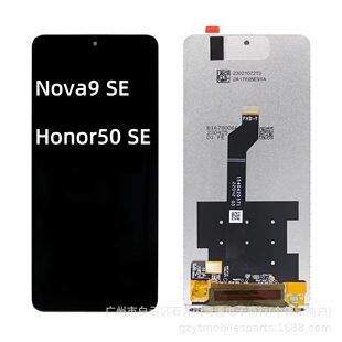 Suitable for Huawei Nova9 Se Mobile Phone Screen Assembly Hnonr50 Se Display Lcd Screen Lcd