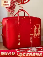 Сумка для хранения, набор, одеяло, красный льняной мешок, комплект из 4 предметов