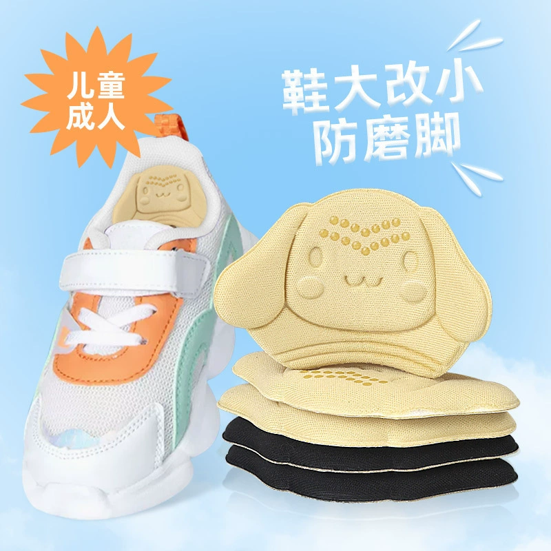 Дети и взрослые универсальные мягкие, антиизношенные, могут быть обрезаны, чтобы предотвратить падение каблуков