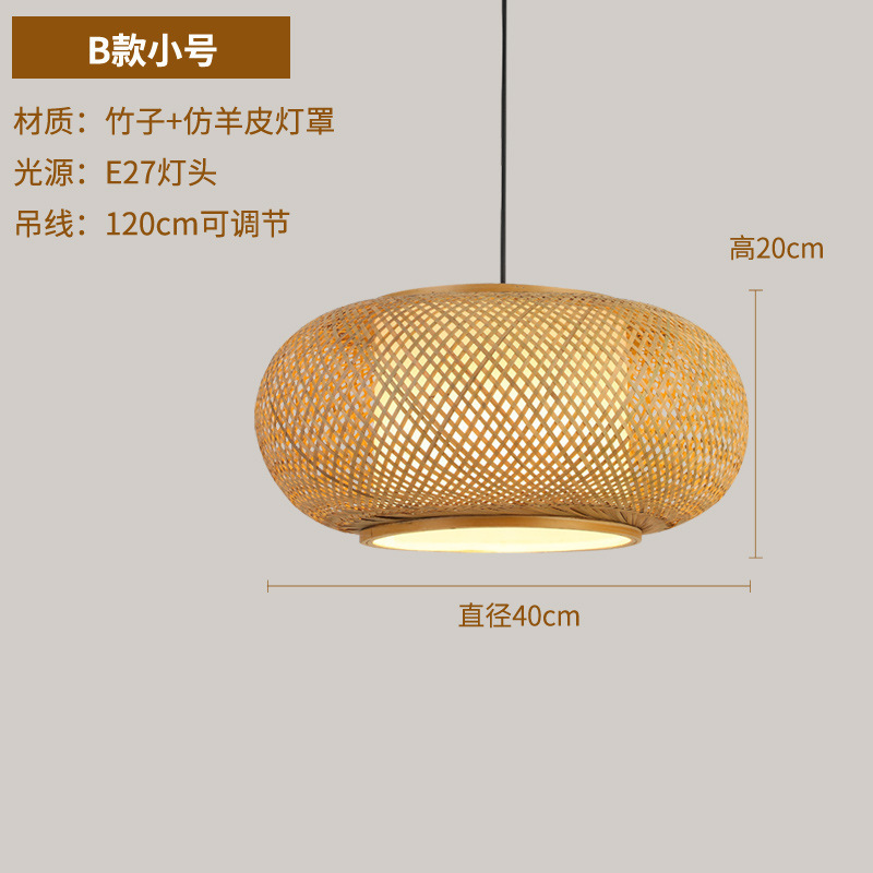 Lámpara china de caña trenzada lámpara de arte japonesa lámpara de vivienda hotel comedor dormitorio lámpara de bambú trenzada lámpara