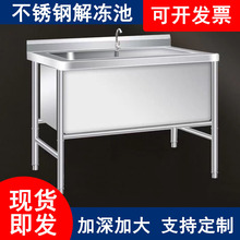 201���P䓽���ش�γ�ʳ�ò͏d�N��ϴ�˳�ϴ��ؽ��������ˮ��