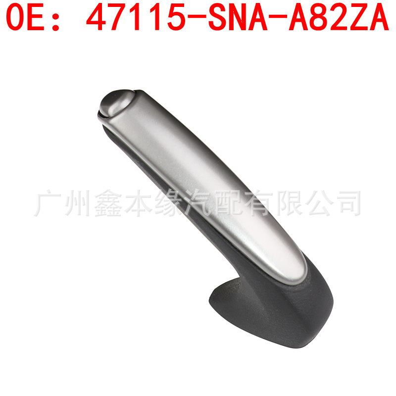 Suitable for Honda Eighth Generation Civic Handbrake Lever Handbrake Handle 47115-Sna-A82Za Right Peptide Car