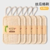 Large square pack of 6 [double-layer thickened with lanyard]