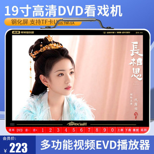 �ȿ�A19����C��ҕ�l����DVD��yʽ����C��������C�V���貥����