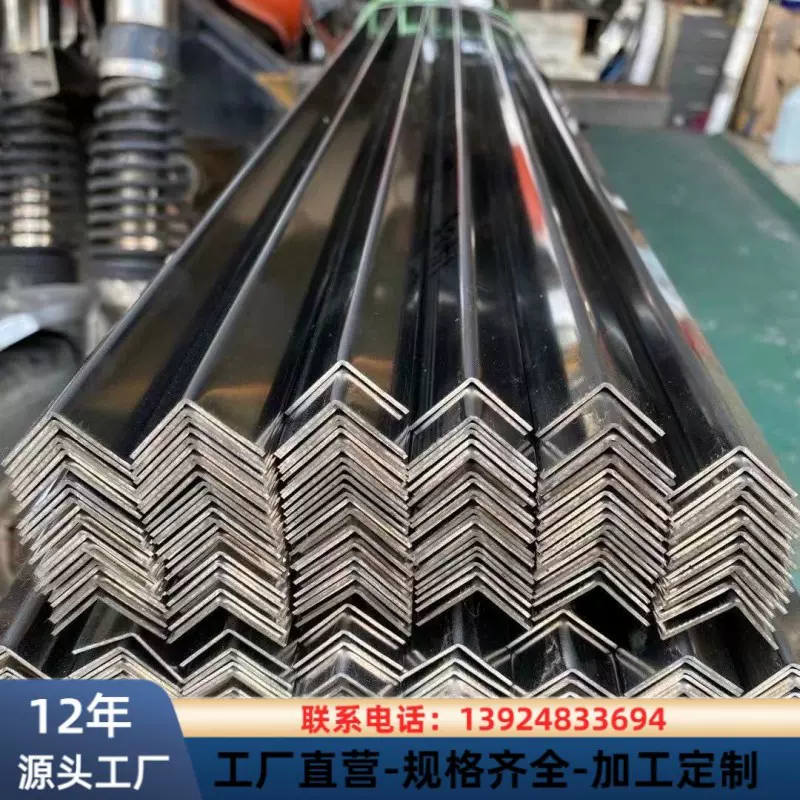 佛山现货 304 316L角钢 201光面不锈钢角钢批发 规格齐全 光亮钢