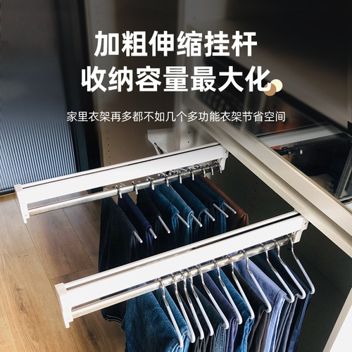 Lala Juyi Sliding Pants Rack Top Mount Built-in Cabinet Internal Telescopic Pants Storage Stainless Steel Push Slide Hanger Hardware