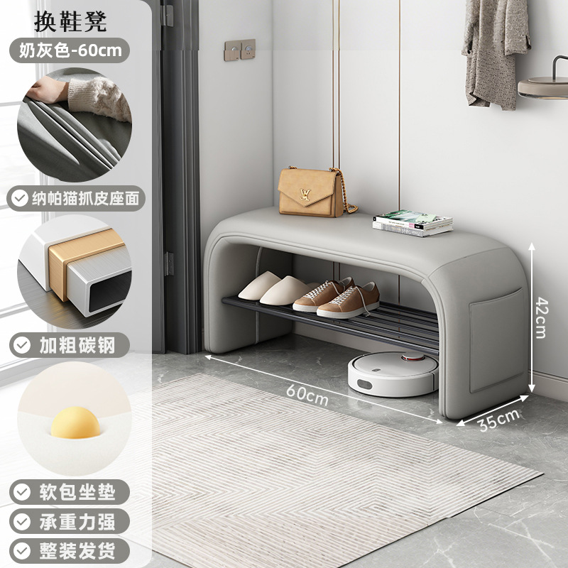 Taburete de cambio de zapatos, gabinete de zapatos doméstico en la puerta, taburete de zapatos para sentarse y usar, taburete de cama para dormitorio, taburete de zapatos de lujo ligero y de alta calidad