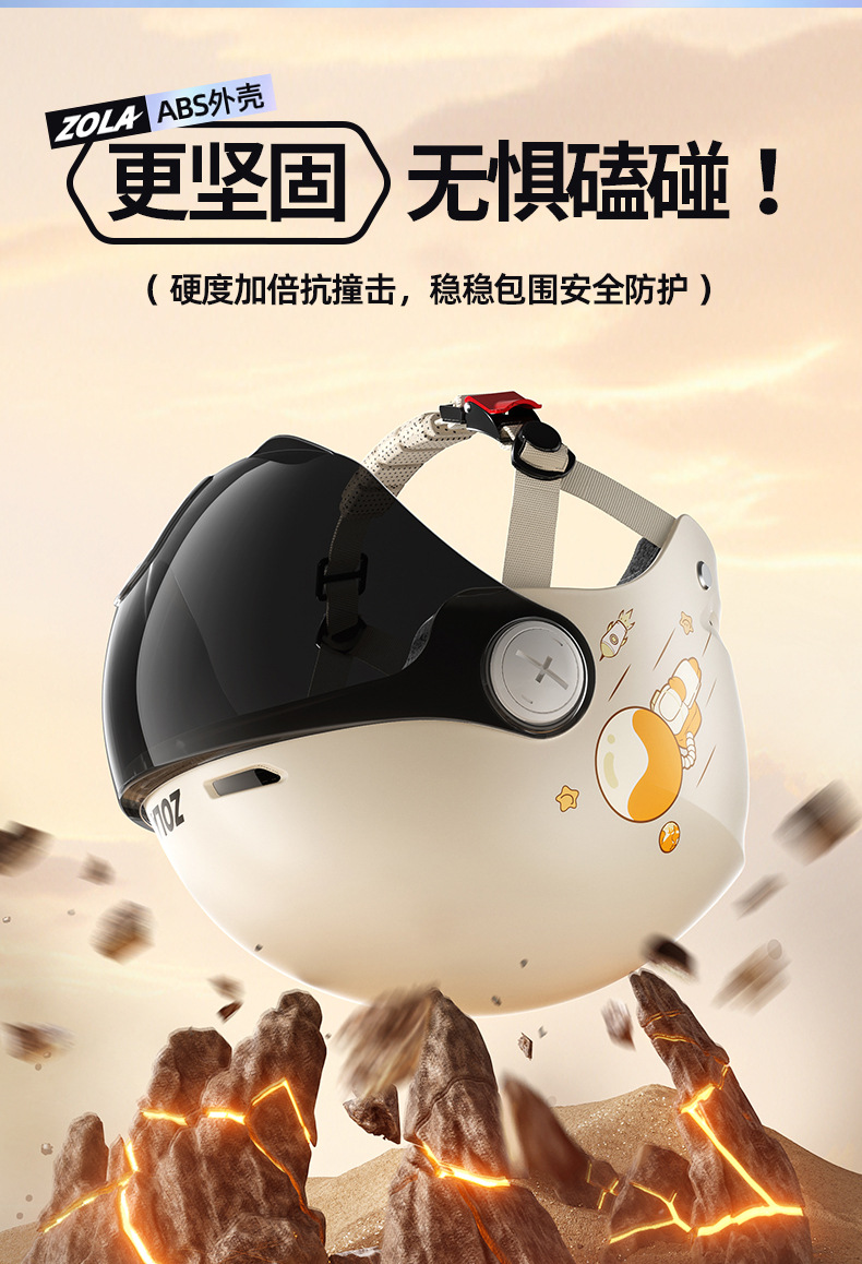 Electric Motorcycle Helmet for Men and Women