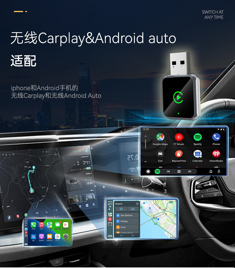 Best-selling 2-in-1 car-machine connectivity box Android Auto wireless carplay adapter smart carplay box