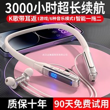 2025新款超长续航挂脖式蓝牙耳机降噪大电量运动跑步专用入耳无线