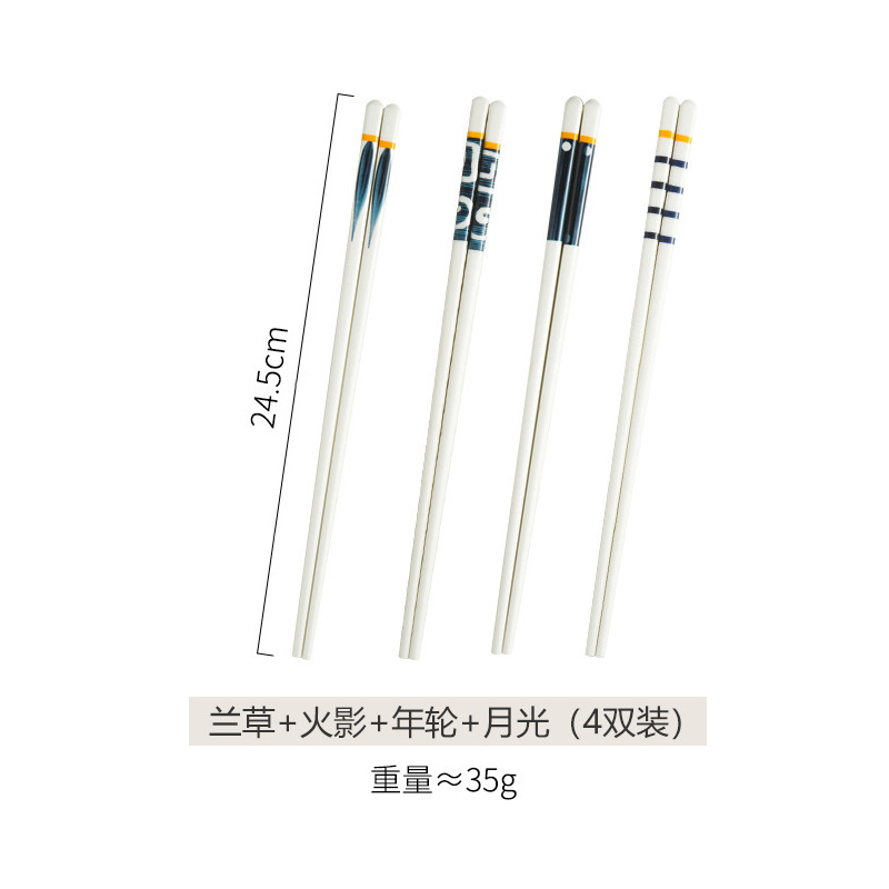 세라믹젓가락 - 청요 4색 각 1개