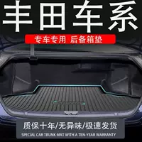 Применимо к Yizhi Reizhi Crown Corolla специальный задний ящик tpe водонепроницаемый модифицированный аксессуар для салона хвост автомобиля