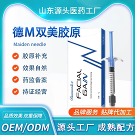 仪器导入原液;一次性医用材;护创材料