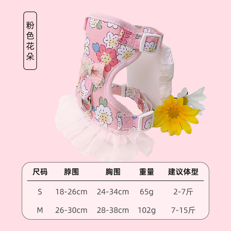 핑크 꽃무늬 리본 레이스