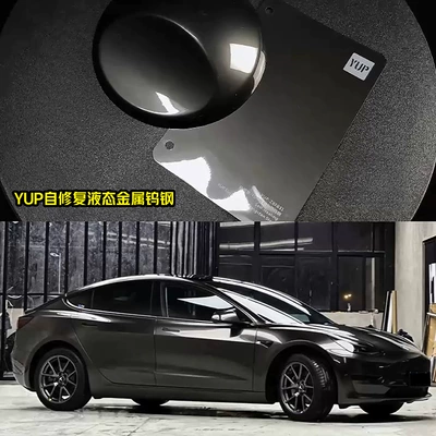 Color Change Film Self-healing No | Auto Color Change Film - self-repair-yup-liquid-metal-tungsten-steel-152-172m-one-roll