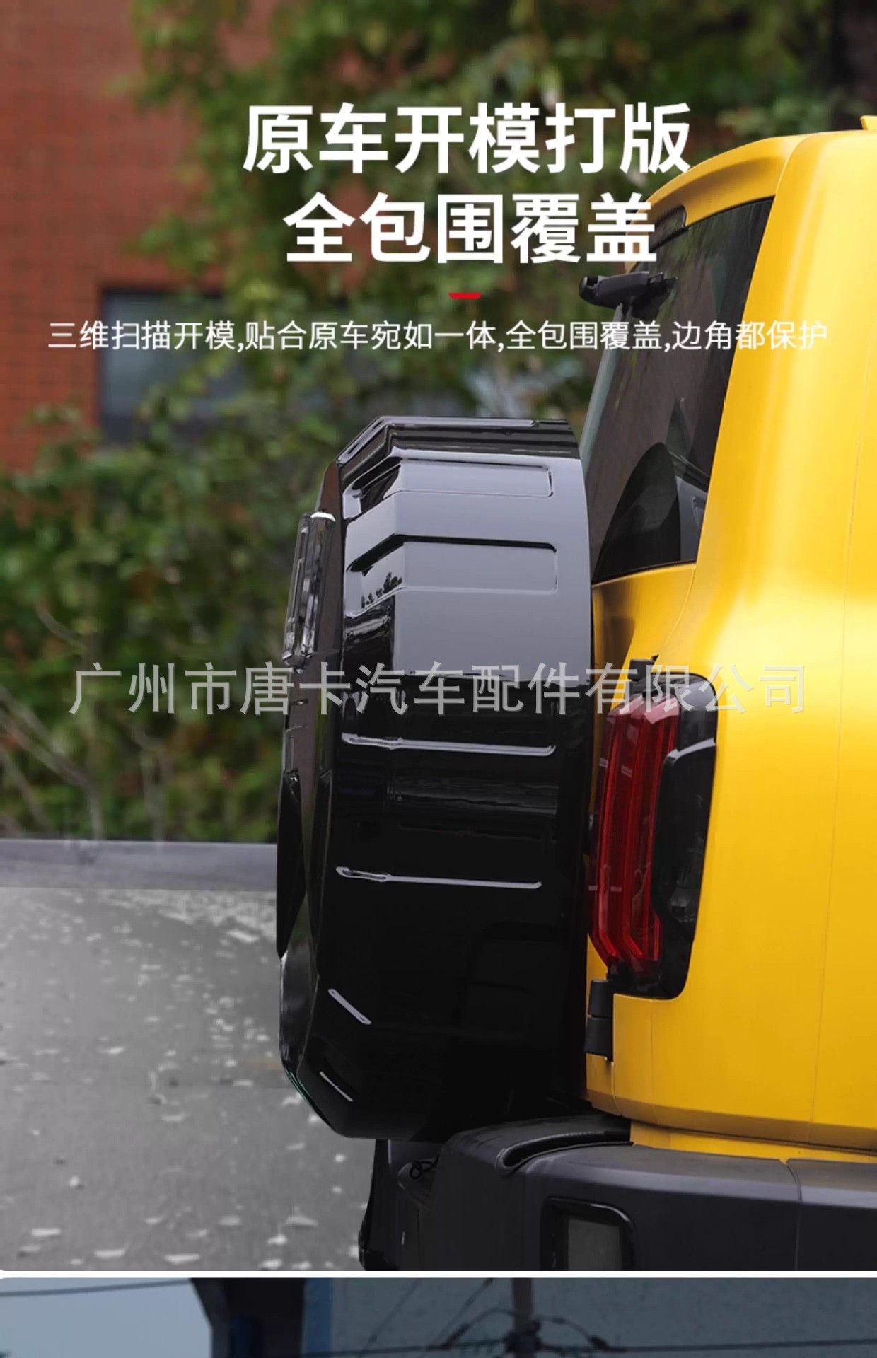 Tank 300 Spare Tire Cover with Light, Modified for City Version Off-Road, Crystal Luminous Emblem, Fake Spare Tire Cover Accessories