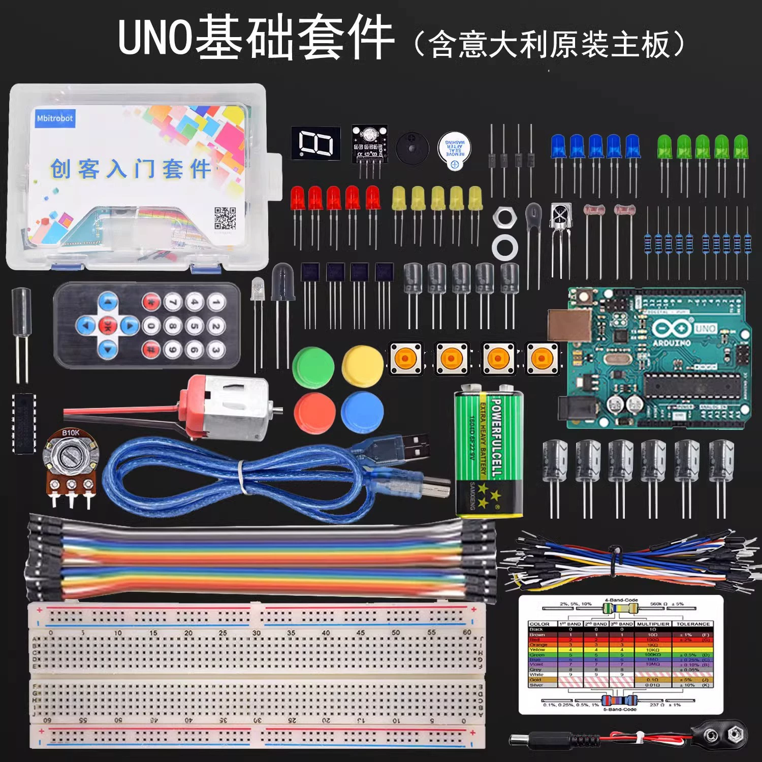 Подходящий комплект Arduino Uno R3 для разработки платы вход IoT набор схем графическое программирование