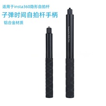 osmo\C[ėUӏrgInsta360X3X4X5ֳĔz֧