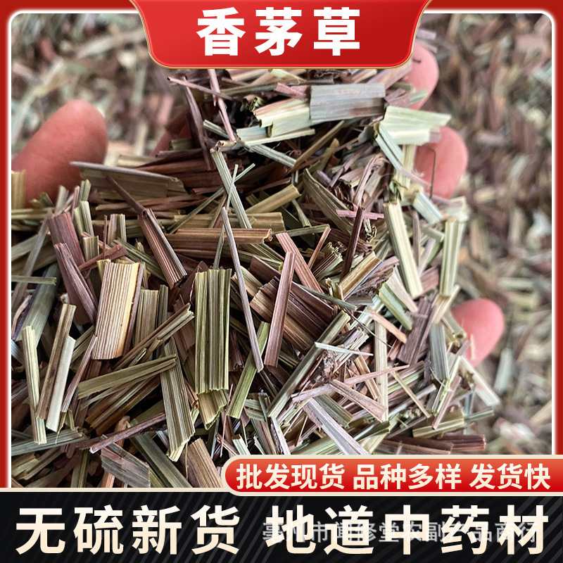 Wholesale Lemongrass High Quality Pure Dried Lemongrass Chinese Medicinal Lemongrass Spice Tea Origin Mosquito Repellent Powder Vanilla
