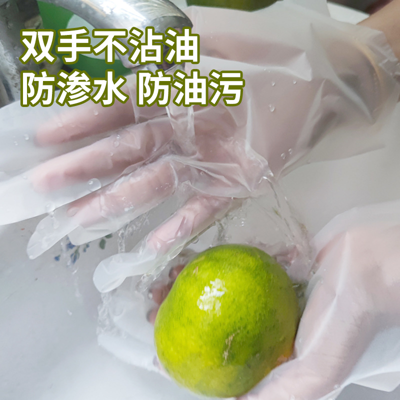 Guantes desechables tpe para alimentos engrosamiento plástico langosta comedor cocina hogar película transparente guantes para hornear