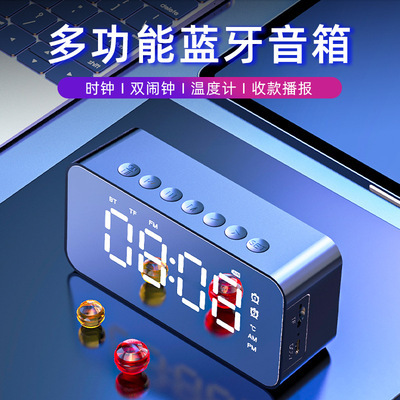 new pattern Cross border Bluetooth sound Subwoofer Mini Portable desktop vertical Collection Radio Clock alarm clock sound