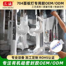 �ӹ�704��ɹ̶��z�����z��ˮ�ܷ��zLED͸�R�ܷ��zճ�����Ԫ����