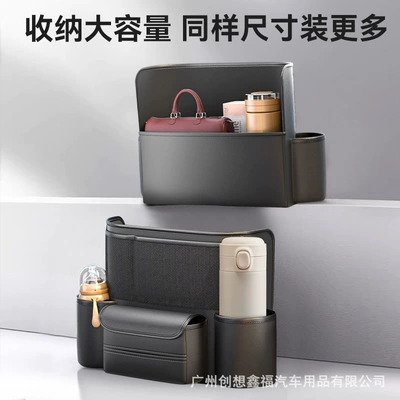 seat room storage bag car: Car storage bag/box