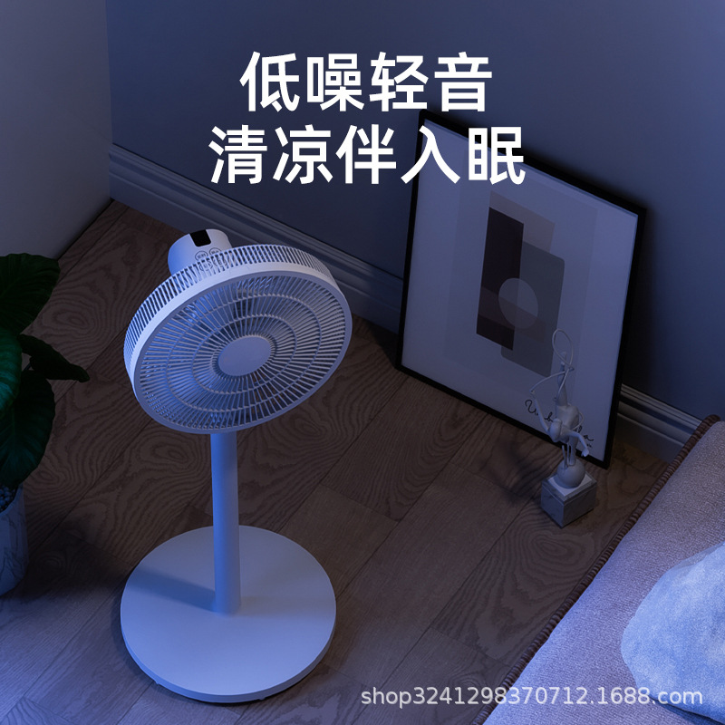 Ventilador eléctrico personalizado de doble propósito de plataforma de control remoto de tres velocidades de tiempo de 8m de suministro de aire remoto de sonido ligero de ahorro de energía PP ventilador de piso image 3
