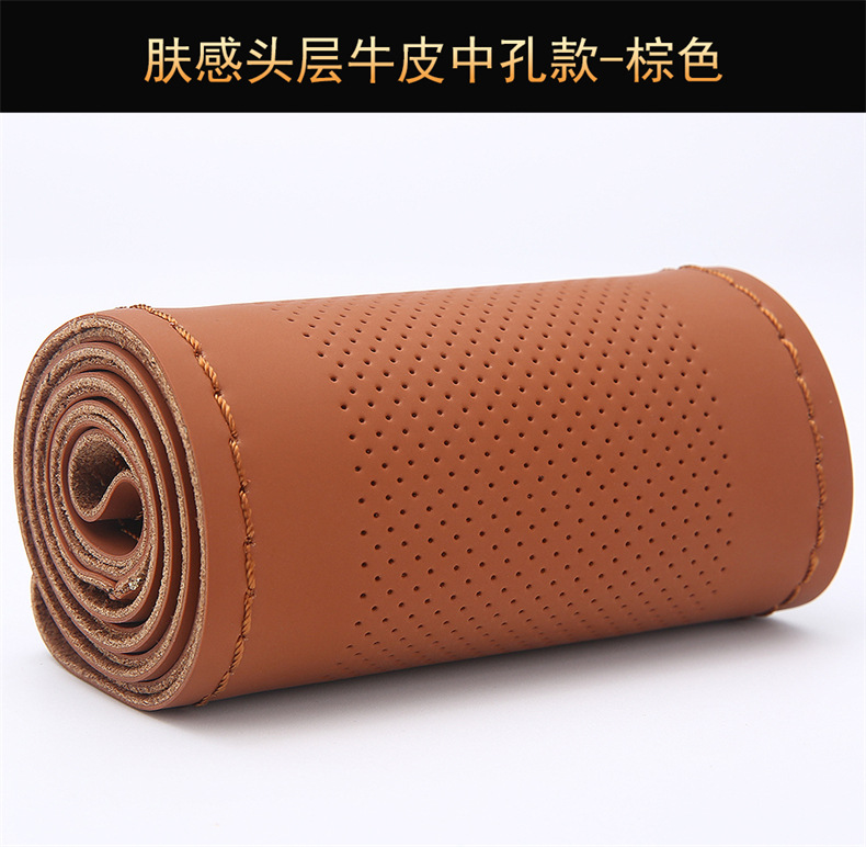 Skin-feeling top layer cowhide hand-stitched steering wheel cover four seasons universal leather car handle cover new leather cover