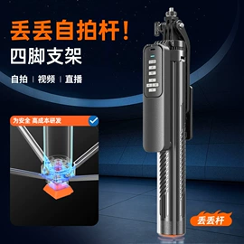 手机自拍杆;手机稳定器;摄影云台