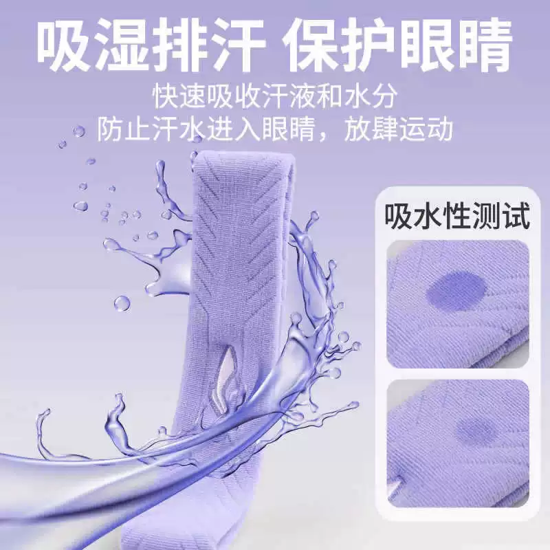 Li Ning спортивная повязка на голову, детская баскетбольная антиперспирант-повязка, шарф для бадминтона, впитывает пот и запах, для бега, защита от пота