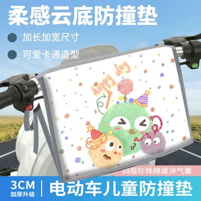 and Electric Vehicles, Elektromobil üçün bamper qoruyucu yastıqlar - wool-ball-thickened-and-enlarged-shock-absorbing-and-waterproof-four-layer-design-special-care-for-children-aged-4-10-years-old