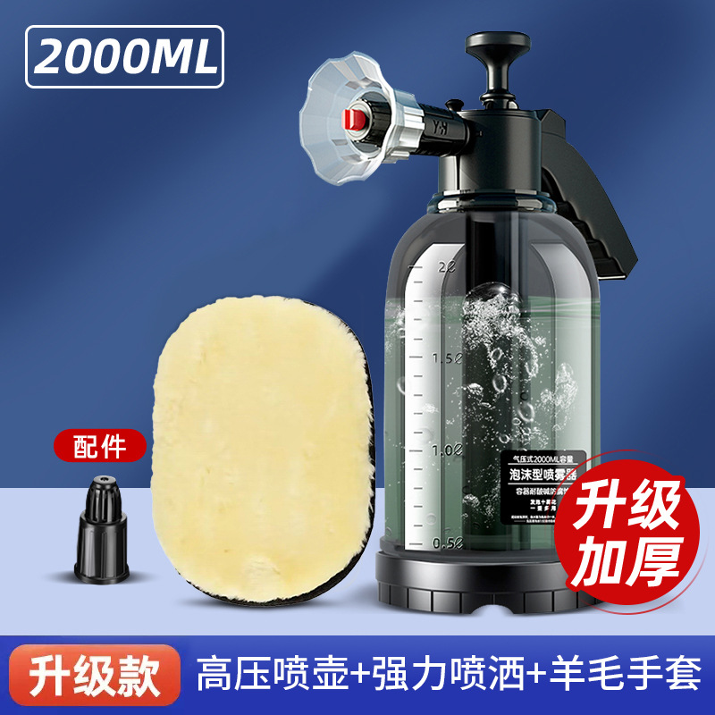 Wax Air Pressure | Other High pressure car wash water gun - tenth-generation-high-pressure-sprayer-watering-nozzle-wool-gloves