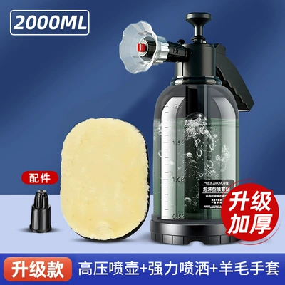Pot Car Wash Liquid Water Wax | High pressure car wash water gun - tenth-generation-high-pressure-kettle-flower-watering-nozzle-wool-gloves