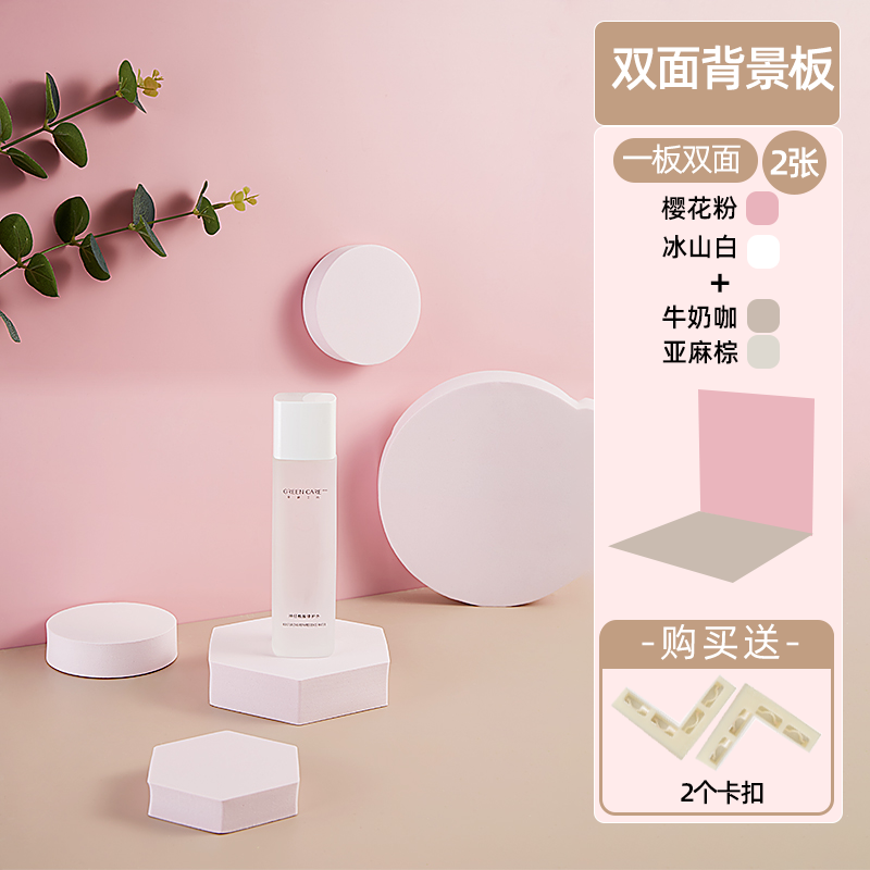 사쿠라 핑크/빙산 화이트+린넨 브라운/밀크 커피(프리 버클*2)-60x60cm